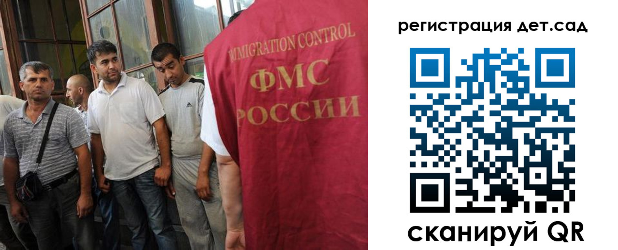 прописка ребенка в Черепаново