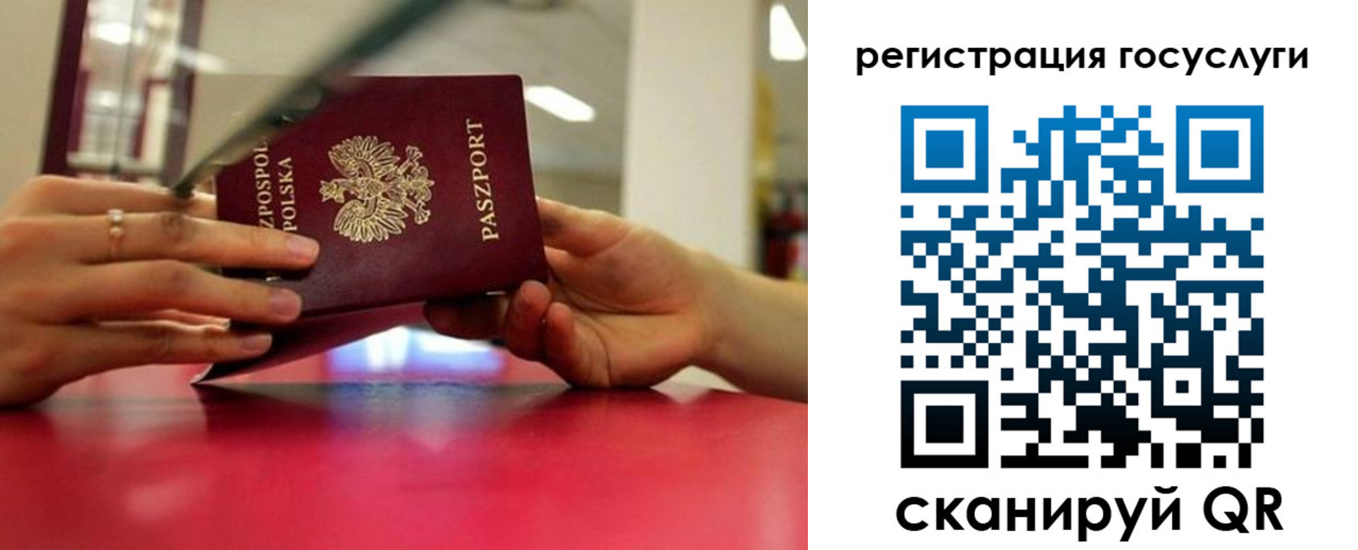 прописка регистрация в Черепаново