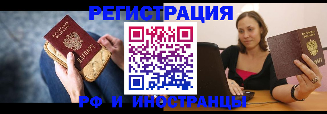 форма 3 в Черепаново